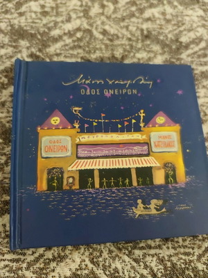 CD case new