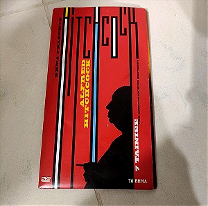 Alfred Hitchcock συλλογή 7 ταινίες