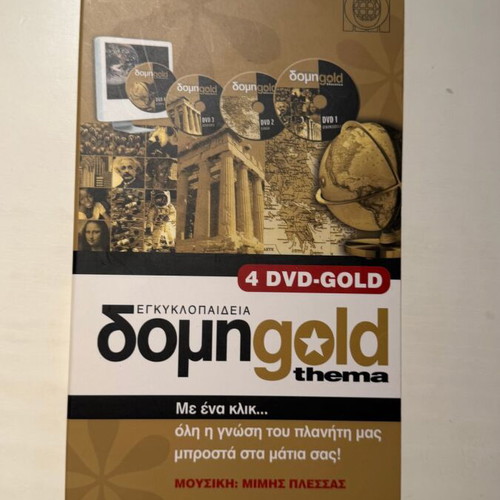 Domigold Thema encyclopedia 4 DVD-Gold set