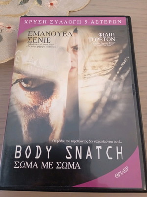 Body Snatch DVD new, thriller with subtitles