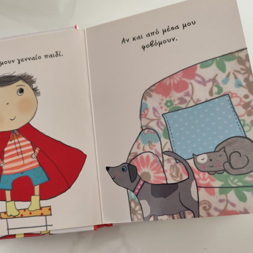 Children's books I Am a Brave Child and I Am a Good Child like new