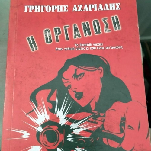 Books like new, set of 3