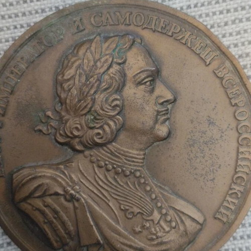 Russian medal like new, in very good condition
