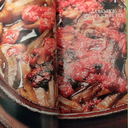 Authentic Recipes of the City cookbook like new