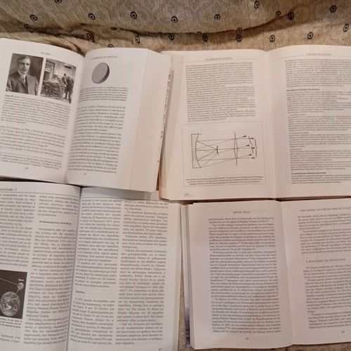 Science book set used, 4 titles including Big Bang, Einstein Picasso, NASA leaks