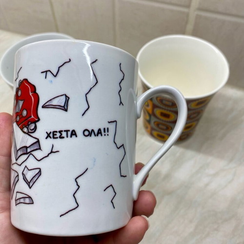 Mugs new, set of 3 pieces