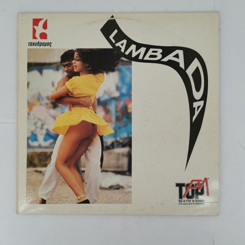 Lambada record used 1989