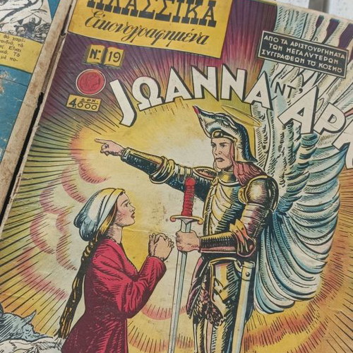 Classic Illustrated Comics used, original 1960s edition