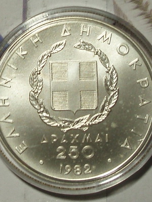 250 Δραχμές 1982 XIII Ευρωπαϊκό Πρωτάθλημα Στίβου Ασημένιες Δραχμές .900 σαν καινούργιο