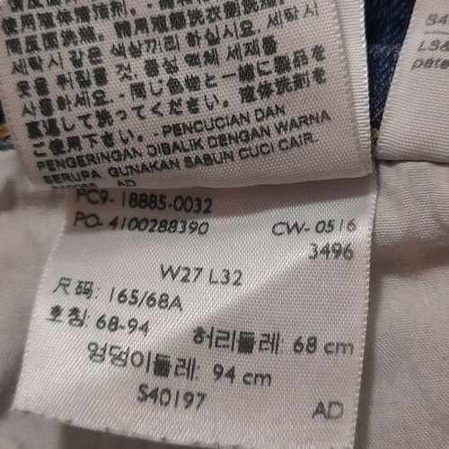 Levi’s 715 Bootcut women's jeans like new, size M blue