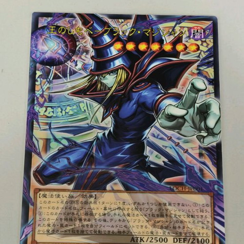 Yu-Gi-Oh Dark Magician full art decorative card new acrylic block