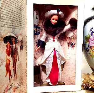 Vintage Κούκλα Barbie Mattel 1995 Holiday Memories, Hallmark Συλλεκτική Έκδοση
