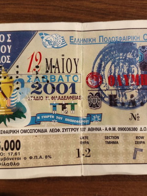 Ticket Greek Cup Final 2001 used, Olympiakos vs PAOK