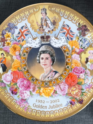 Queen Elizabeth II Golden Jubilee 1952–2002 Limited Edition Bone China Plate