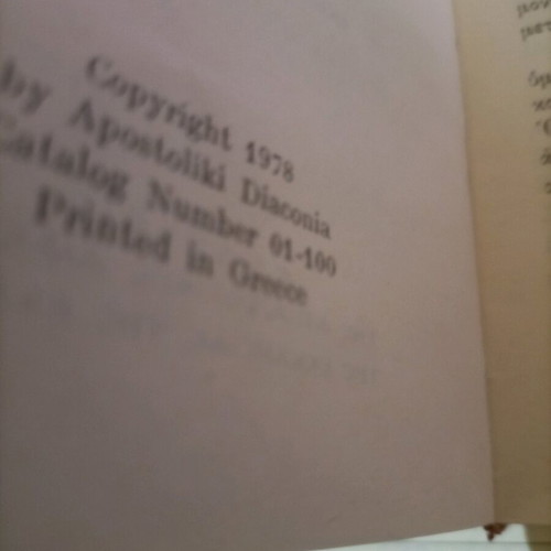 Book I Megali Evdomada Meta Ermeneias like new