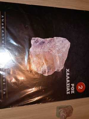 Minerals of Our Planet magazines new, issues 2, 3, 30