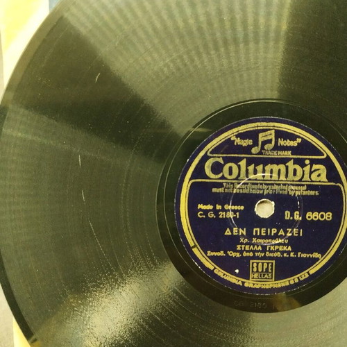 78 RPM gramophone record used, Stella Greka, Columbia