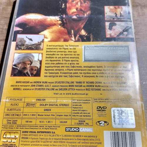 Rambo I, II, III DVD collection used with Greek subtitles