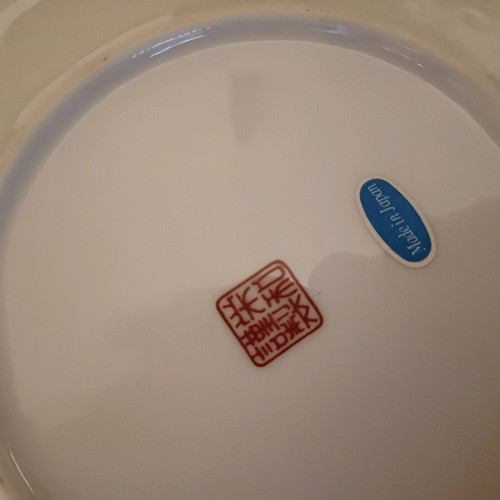 Plates 0.16, 0.20, 0.26 like new with two placemats gift