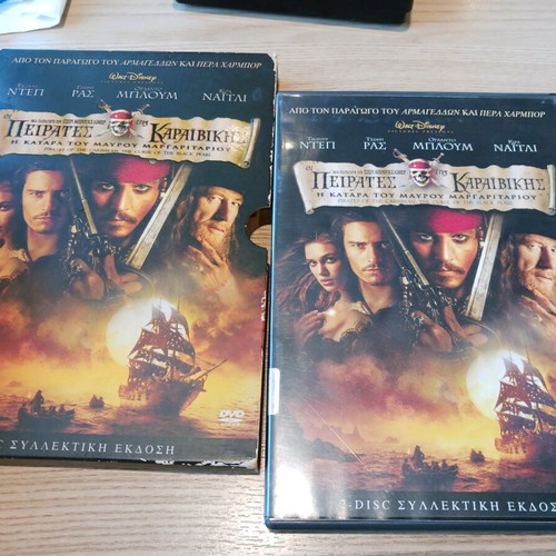 DVD Pirates of the Caribbean The Curse of the Black Pearl like new
