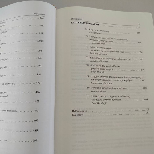 Justina Gregory Views and Themes of Ancient Greek Tragedy, 31 Introductory Essays