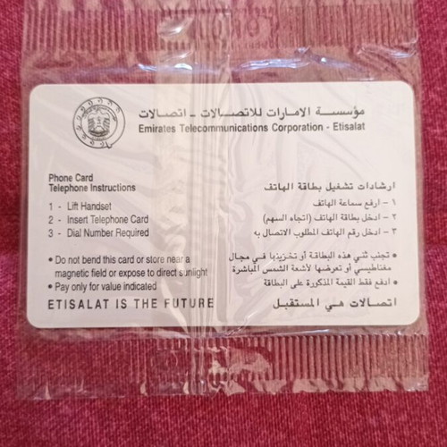 Etisalat phone card 1995 IDEX new, collectible (unused)