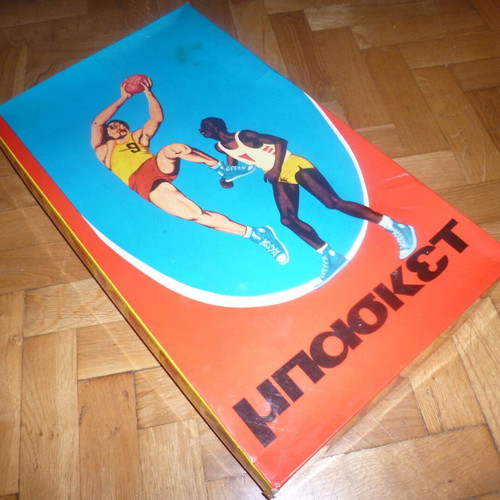 Board game basketball AEK - PAO 70s new