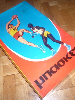 Board game basketball AEK - PAO 70s new