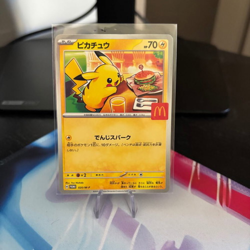PSL Pokemon Pikachu Promo 020/M-P card like new from McDonald's Happy Meal