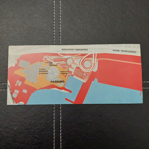 Phil Collins Farewell Tour tickets used, 2 pieces, Peace and Friendship Stadium