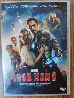 Ταινία Iron Man 3 μεταχειρισμένη, DVD με υπότιτλους