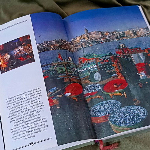 Set of two cookbooks Anatolitiki Kouzina and The Palatian Cuisine of the City like new