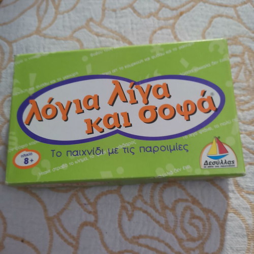 Logia Liga Kai Sofa board game like new