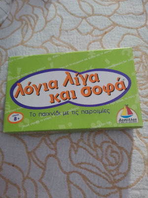Logia Liga Kai Sofa board game like new