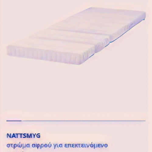 IKEA bed and mattress like new, all together