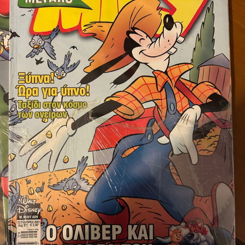 Various comic issues like new, early 2000s