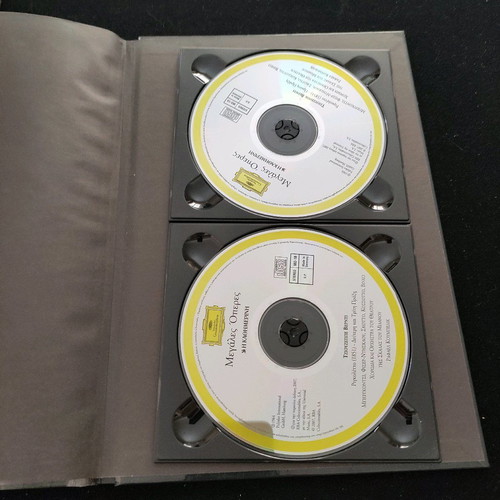 Verdi Grandes Operas CD like new