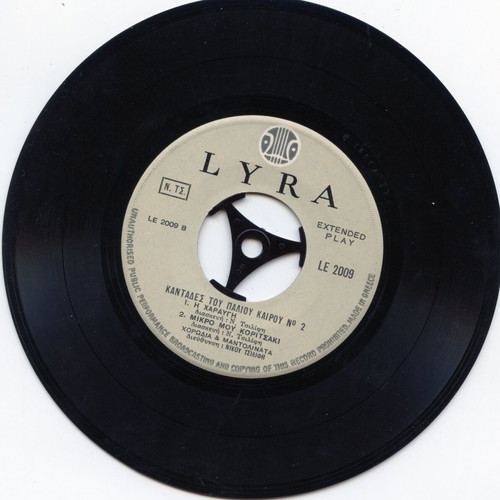 45 RPM Extended Play record Tsilifis like new