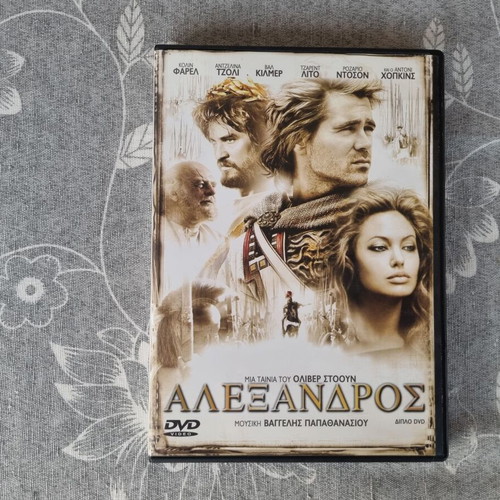 Alexander Double DVD like new, historical drama adventure