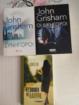 Books like new, set of three from newspapers