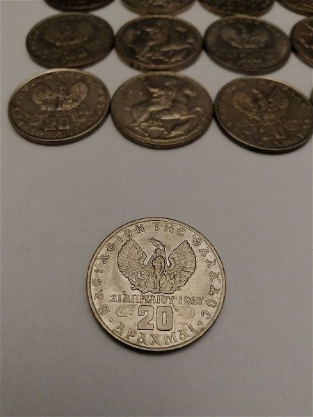  10 + 20 + 0,50 lepta + 1 + 2 + 5 +10 + 20 drachmes 1973 - 21is apriliou 1967