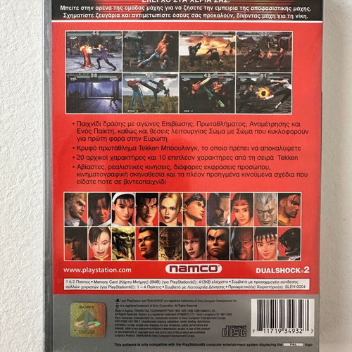 Tekken Tag Tournament Blue Disk for PS2 used