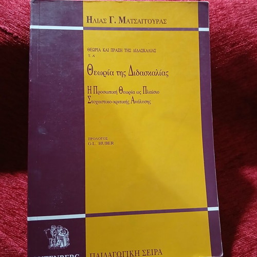 Theory of Teaching by Ilias G. Matsaggouras like new