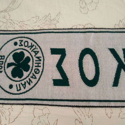 Panathinaikos Football Scarf used, collectible unofficial, regular size 2014