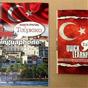 Linguaphone Quick Learning Μάθετε γρήγορα Τούρκικα Σε Άριστη κατάσταση Τιμή 5 ευρώ