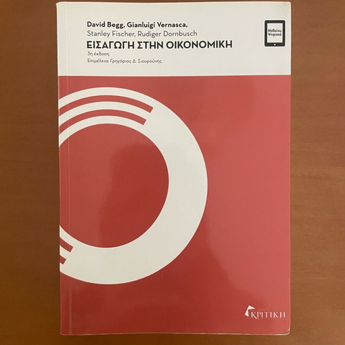 Book Introduction to Economics like new
