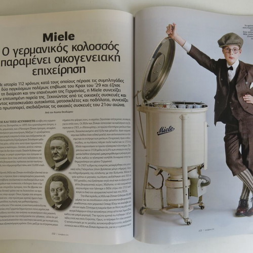 GQ Greek magazine used, issue 48, December 2011/January 2012