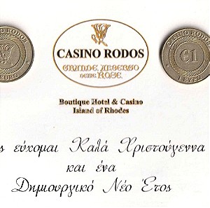 Ευχετήρια Κάρτα από το Καζίνο της Ρόδου, (GRANDE ALBERGO DELLE ROSES), Συλλεκτική - Ιδιαίτερη και με 2 Νομίσματα ''μάρκες''.