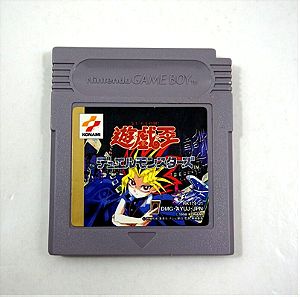 Yu-Gi-Oh Duel Monsters Nintendo GameBoy Παιχνίδι DMG Κασέτα Game Boy Japan