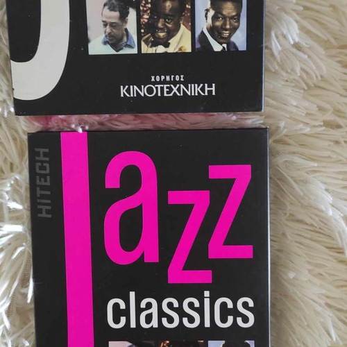 Jazz DVD box set with 5 discs new